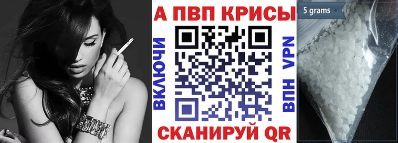 Купить Зеленодольск АМФЕТАМИН Лсд 25 КОКАИН Alpha PVP МЕФ Гашиш МАРИХУАНА