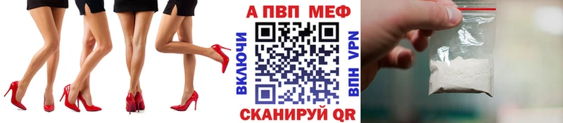  КОКАИН Зеленодольск