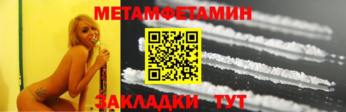 АМФЕТАМИН Premium Зеленодольск