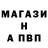МЕТАМФЕТАМИН витя Alex Bigi