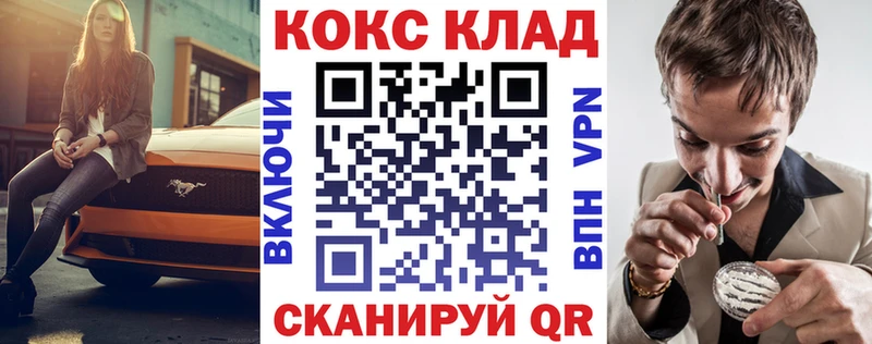 COCAIN Перу  Зеленодольск 