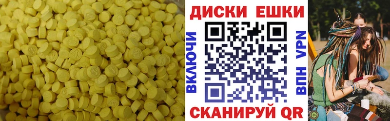 Ecstasy mix  наркота  Зеленодольск 