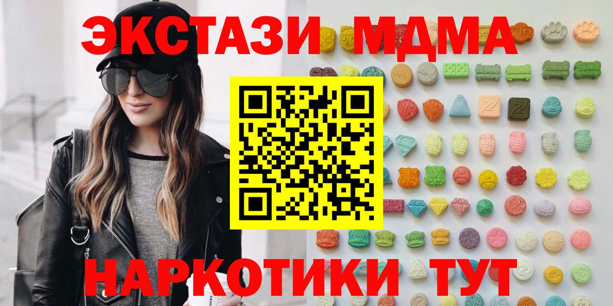 ЭКСТАЗИ Дубай Зеленодольск