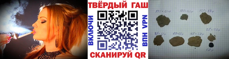 где купить   Зеленодольск  hydra tor  ГАШИШ гарик 