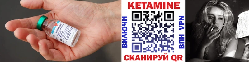 Кетамин ketamine  hydra ONION  Зеленодольск 