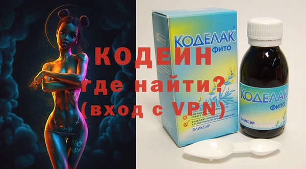 МДМА Заволжье