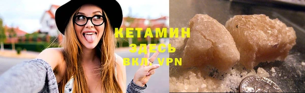 МДМА Заволжье