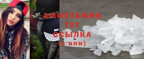 МДМА Заволжье