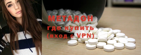 МДМА Заволжье