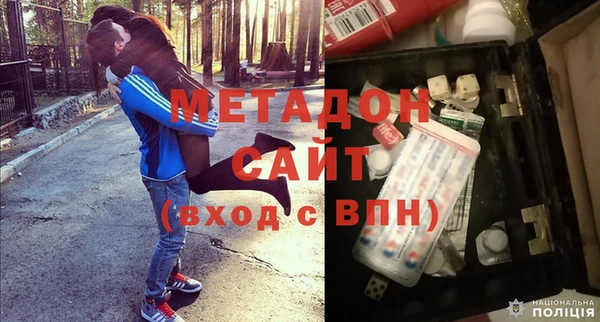МДМА Заволжье