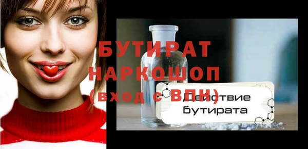 МДМА Заволжье