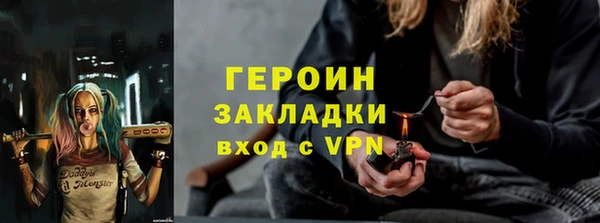 mdpv Заволжск