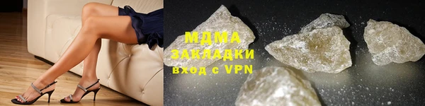 мдпв Заводоуковск