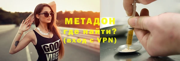 МДМА Заволжье