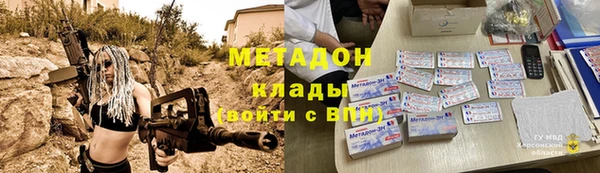 МДМА Заволжье