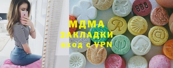 МДМА Заволжье