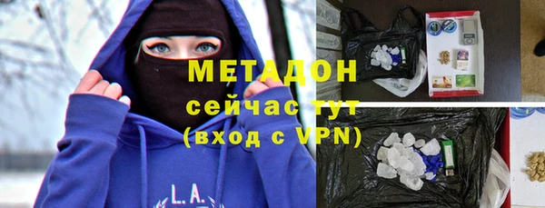 МДМА Заволжье