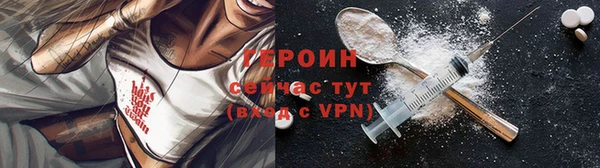 МДМА Заволжье