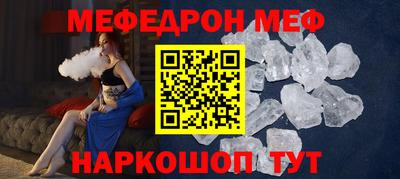 мет Кулебаки