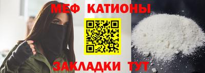мет Кулебаки