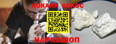 кокаин колумбия Кумертау
