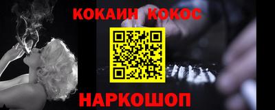 кокаин колумбия Кумертау