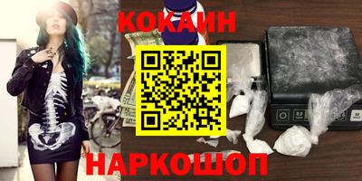 марихуана Кунгур