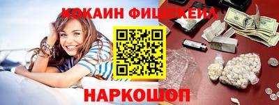 кокаин колумбия Кумертау