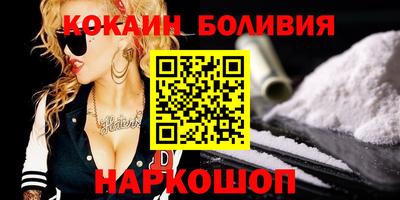 кокаин колумбия Кумертау