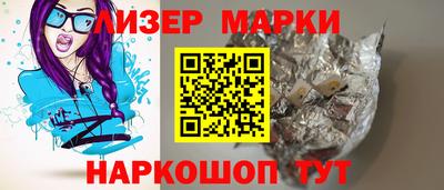 марихуана Кунгур