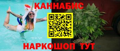 марихуана Кунгур