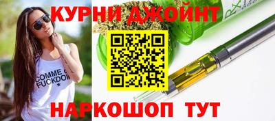 марихуана Кунгур