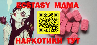 марихуана Кунгур
