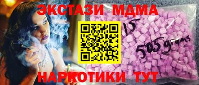 марихуана Кунгур