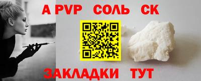 марихуана Кунгур
