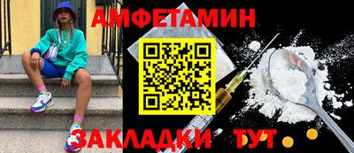 мет Кулебаки