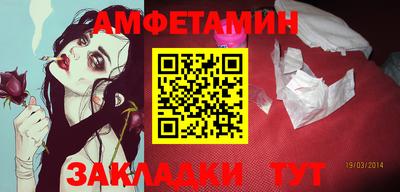 мет Кулебаки