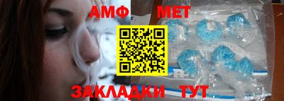 мет Кулебаки