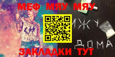 мет Кулебаки