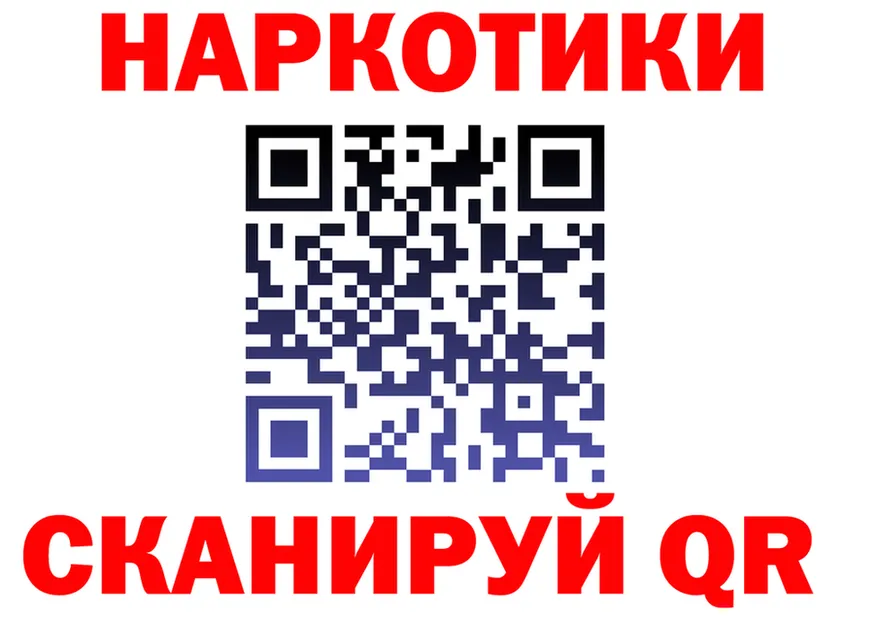 МЕФ VHQ ссылка площадка mega Зеленодольск