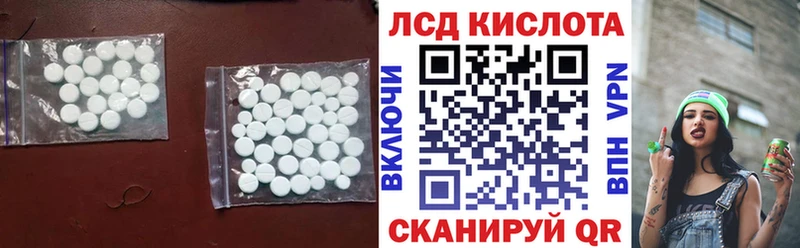 LSD-25 экстази ecstasy  Зеленодольск 