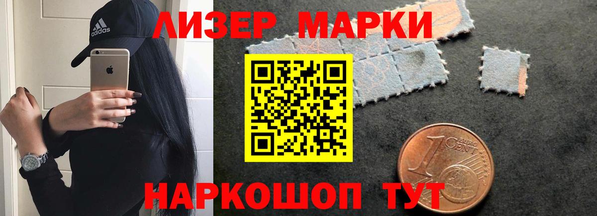LSD-25 экстази ecstasy  ЛСД экстази кислота  Зеленодольск  Вход с VPN 
