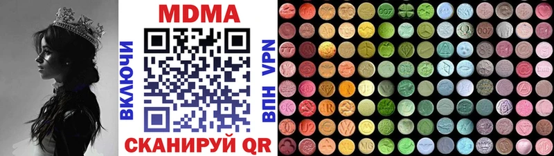 где купить наркоту  Зеленодольск  MDMA Molly 