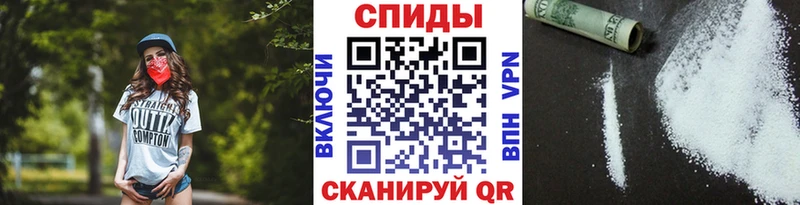 МЕТАМФЕТАМИН винт Зеленодольск