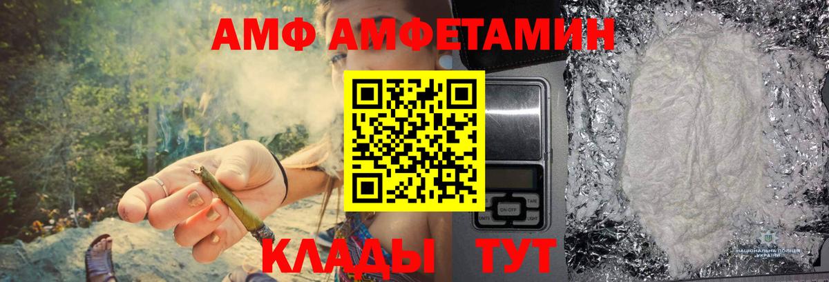 Метамфетамин пудра  Вход с VPN  Зеленодольск  Метамфетамин пудра 