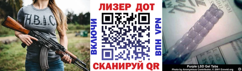 Марки 25I-NBOMe 1,8мг  Зеленодольск 