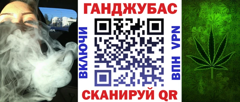 Канабис тримм  наркотики  Зеленодольск 