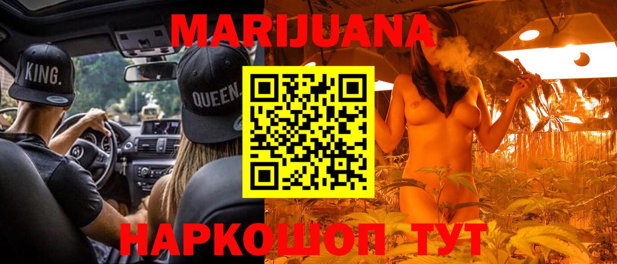 Зеленодольск  Бошки Шишки MAZAR  МАРИХУАНА SATIVA & INDICA  Бошки Шишки Ganja  Вход с VPN  Каннабис ГИДРОПОН 